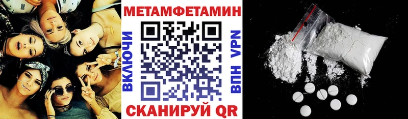 АМФ 98%  цена   darknet как зайти  Северск 
