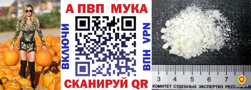 Alfa_PVP крисы CK Северск