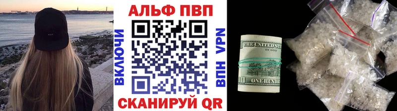 цены наркотик  blacksprut вход  A-PVP СК КРИС  Северск 