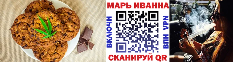 Еда ТГК конопля Северск