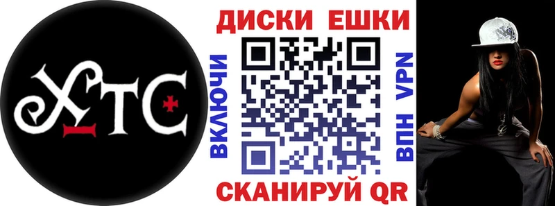 Ecstasy mix  Северск 