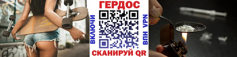 закладки  Северск  Героин герыч 