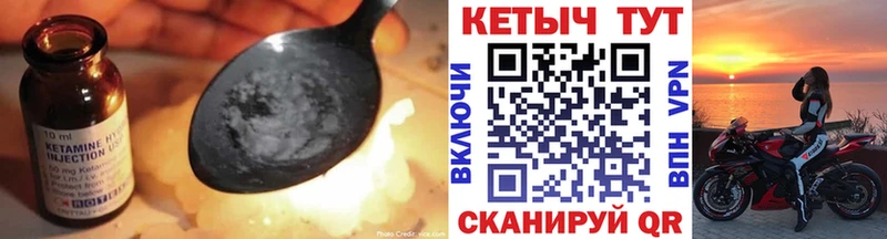 наркошоп  Северск  Кетамин ketamine 