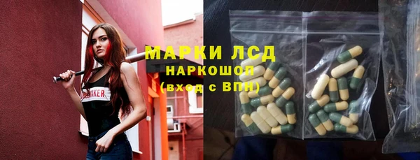 амфетамин Карталы