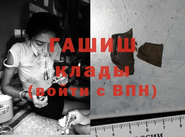 гашишное масло Касимов