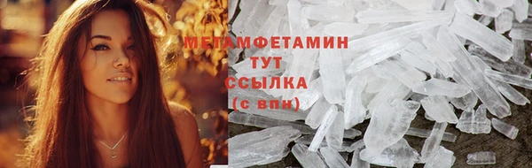 амфетамин Карталы