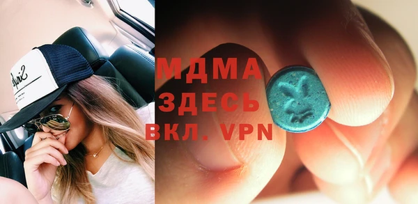 амфетамин Карталы