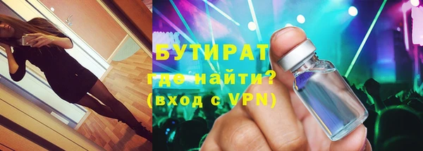 гашишное масло Касимов