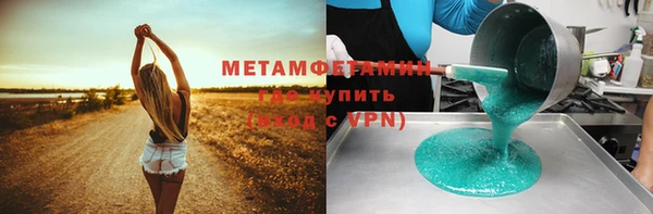 амфетамин Карталы
