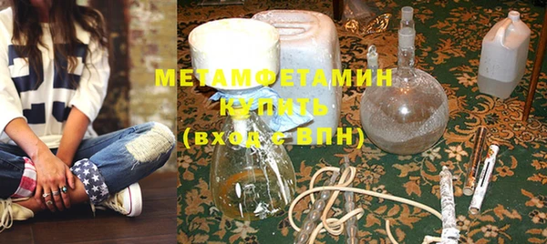 амфетамин Карталы
