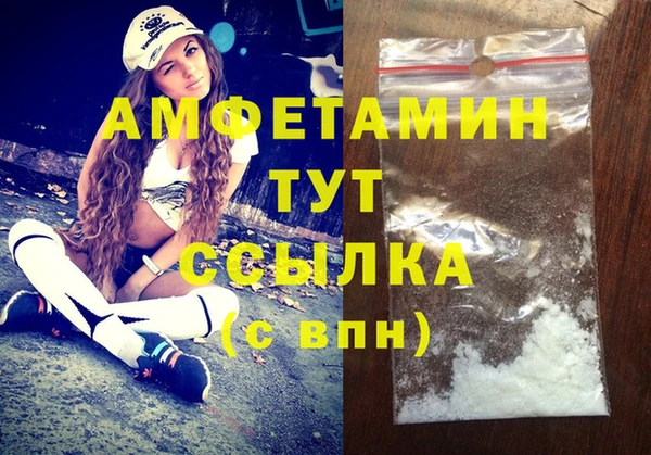 MDMA Карпинск