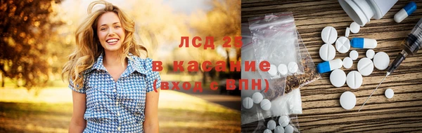 MDMA Карпинск