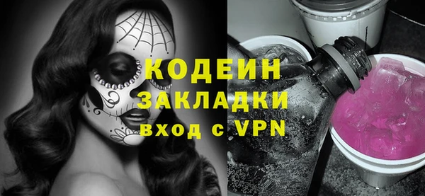 MDMA Карпинск
