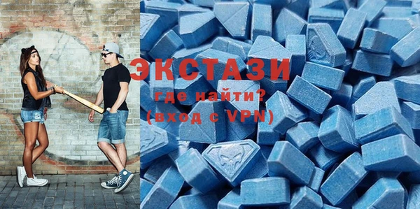 амфетамин Карталы