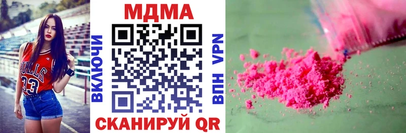 что такое наркотик hydra ссылки МДМА crystal Северск