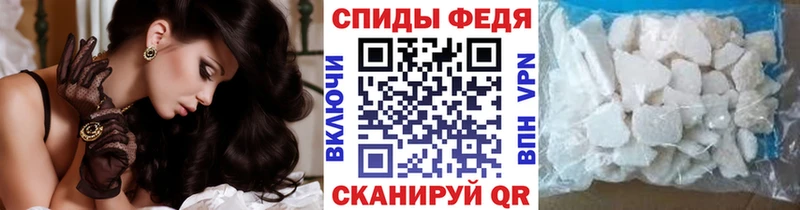 Метамфетамин витя  mega онион  Северск  цена наркотик 