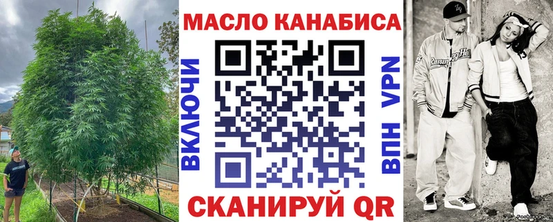 ТГК Wax  даркнет сайт  Северск 
