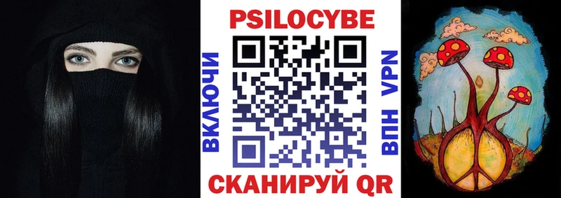 Галлюциногенные грибы GOLDEN TEACHER  Северск 